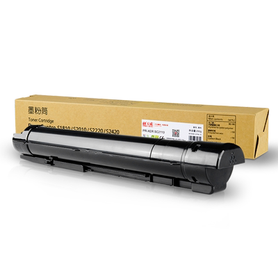 天威适用富士施乐S2110粉盒S2011 S2520 S1810打印机墨盒DocuCentre S2420硒鼓碳粉S2220墨粉S2010复印机粉筒