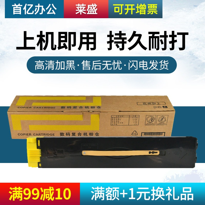 满额赠豪礼 量大优惠