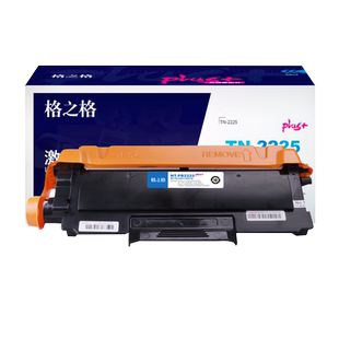 医院企业用 格之格LT2241粉盒NT-P2441/2641plus+适用联想LJ2400L M7400 M7450F LJ2600D LJ2650DN