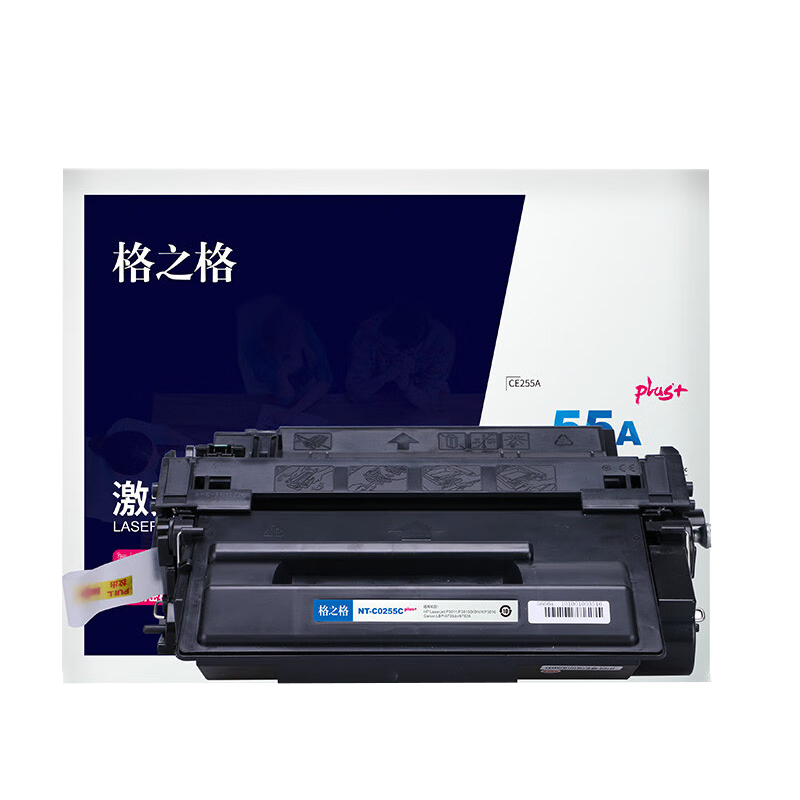 55A硒鼓LBP-6750DN6780x墨盒