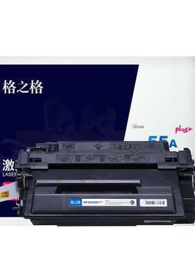 55A硒鼓LBP-6750DN6780x墨盒
