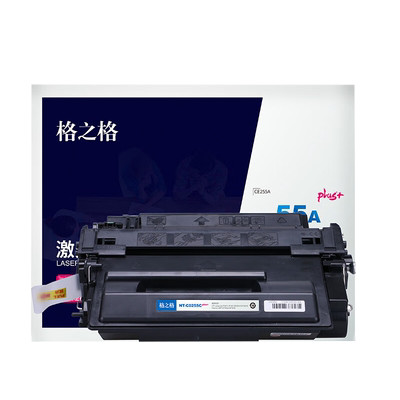 55A硒鼓LBP-6750DN6780x墨盒