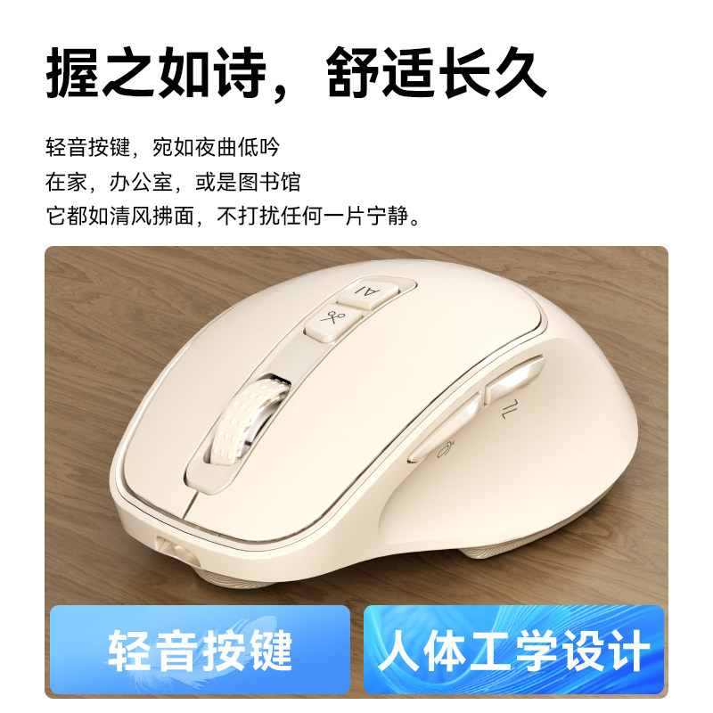 格之格AI智能鼠标GS80Pro智能写作问答PPT语音打字翻译无线鼠标