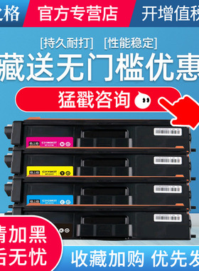 格之格适用光电通TOEC MP3100CDN MP3105CDN OEP3115CDN硒鼓 光电通专用硒鼓粉盒