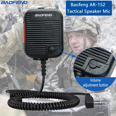 宝锋AR-152战术对讲机手咪K头高低音量宝峰9R plus无线对讲器手咪