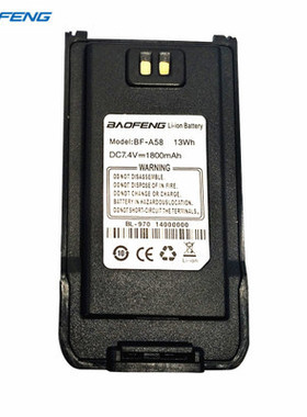 全新原装宝峰9R/9Rplus对讲机电池typec直充电板18650电芯配件防