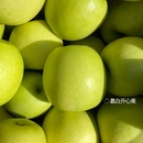 新鲜青苹果 陕西白水正宗瑞雪苹果西北农林脆甜多汁 慕白开心果