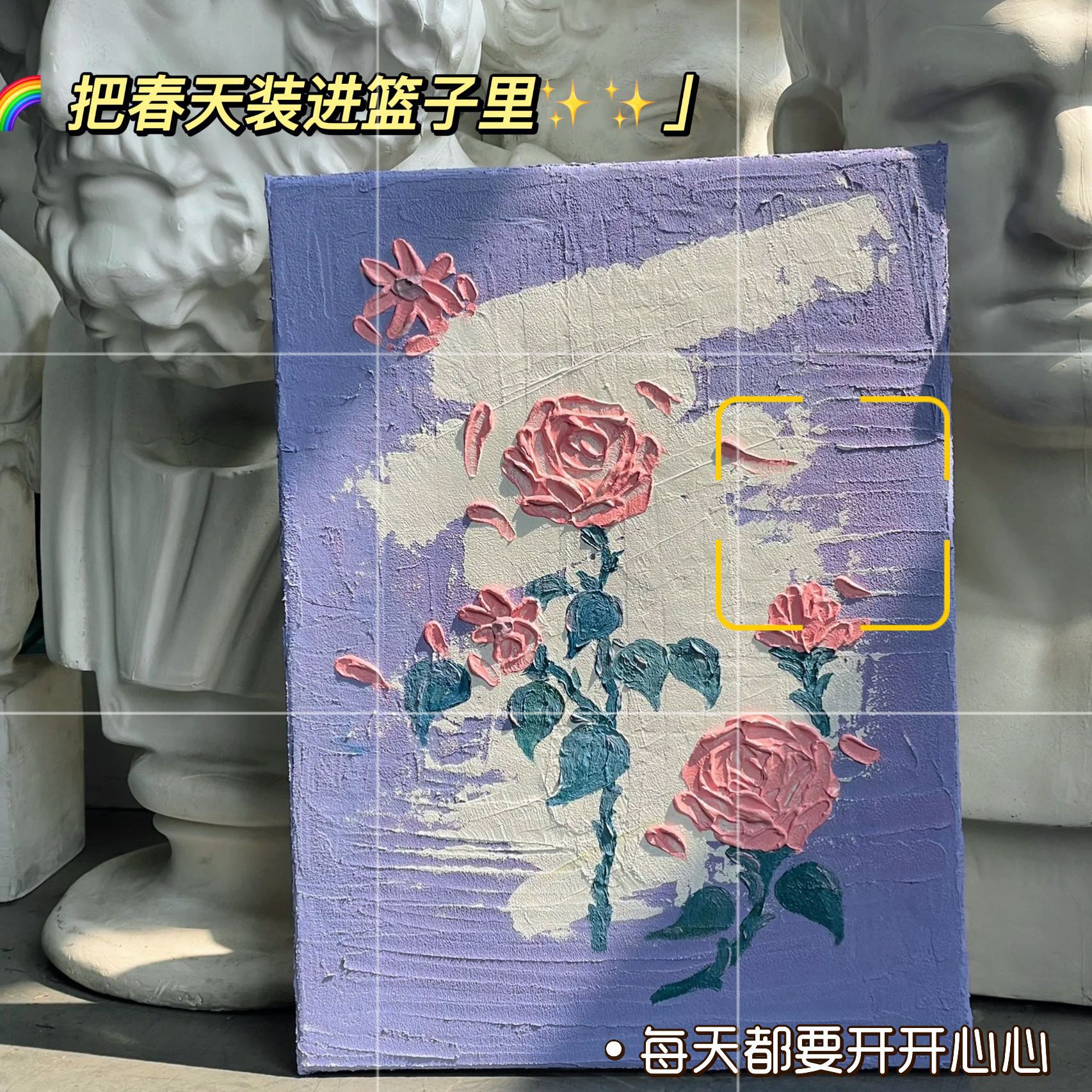 手工diy玫瑰花石英砂立体丙烯肌理画手绘油彩画装饰画全套材料包图片