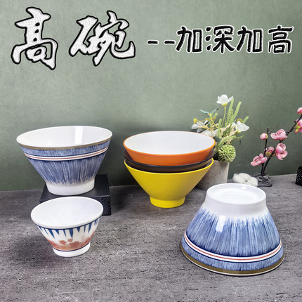 仿瓷大碗斗笠碗加深汤碗牛肉拉面碗面馆专用商用密胺饭碗笠帽饭碗
