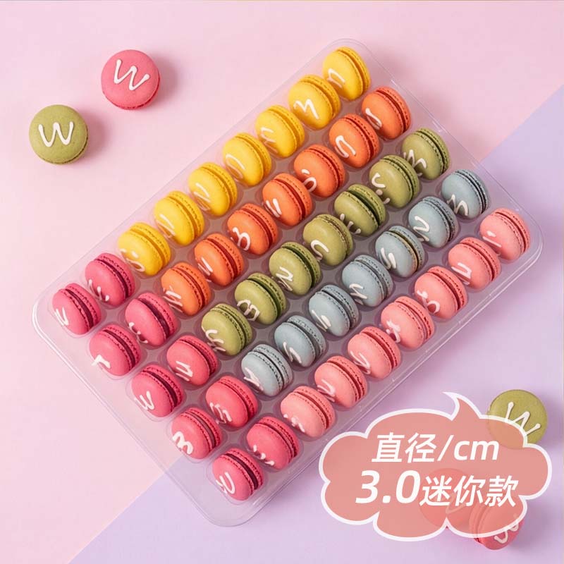 法式马卡龙mini迷你甜点烘焙蛋糕
