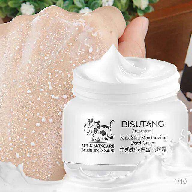 碧素堂奶珠霜保湿面霜宝宝爆奶霜儿童滋润补水美白抗皱牛奶爆水珠