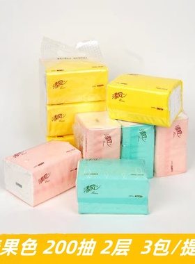 清风BR38AC1抽纸面巾纸软抽家用餐巾抽取式卫生纸双层200抽办公用