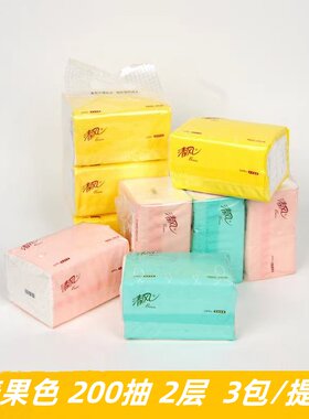 清风BR38AC1抽纸面巾纸软抽家用餐巾抽取式卫生纸双层200抽办公用