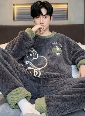 睡衣男秋冬款加厚加绒珊瑚绒男生冬季卡通青少年法兰绒家居服套装
