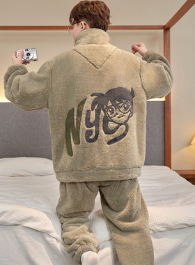 男士睡衣冬季珊瑚绒加厚卡通青少年冬天法兰绒保暖拉链家居服套装
