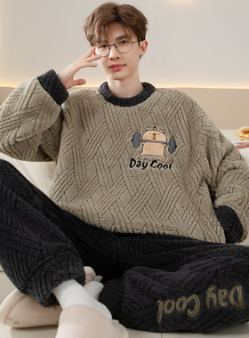 睡衣男士冬季珊瑚绒加厚加绒秋冬款青少年学生保暖男孩家居服套装