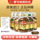 进口100g瓶装 摩可纳moccona8号美式 速溶黑咖啡中度烘焙荷兰原装