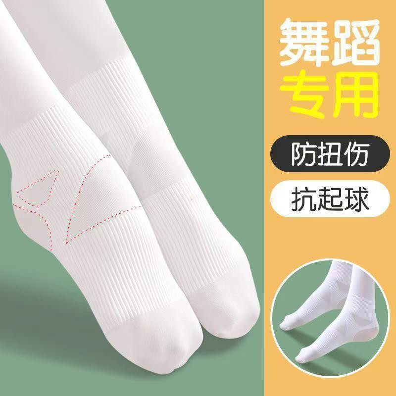 儿童舞蹈袜春秋薄款练功白色打底裤丝袜跳舞专用芭蕾袜女童连裤袜