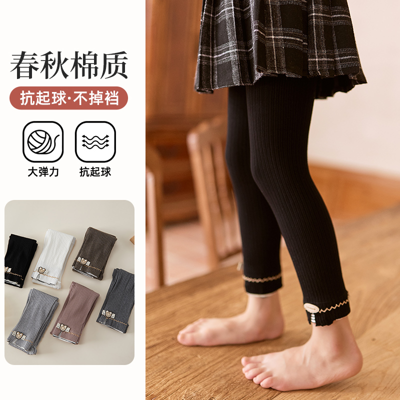 女童春秋针织白色打底裤女宝宝中厚高弹九分连裤袜儿童外穿打底袜