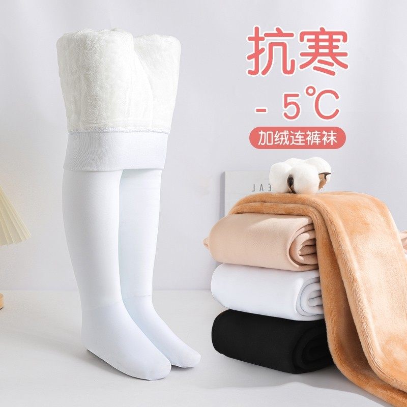 女童打底裤加绒加厚秋冬款白色外穿一体绒保暖冬季黑色儿童连裤袜,童装/婴儿装/亲子装,儿童袜子(0-16岁),淘宝优惠券,粉丝福利购,淘宝优惠卷
