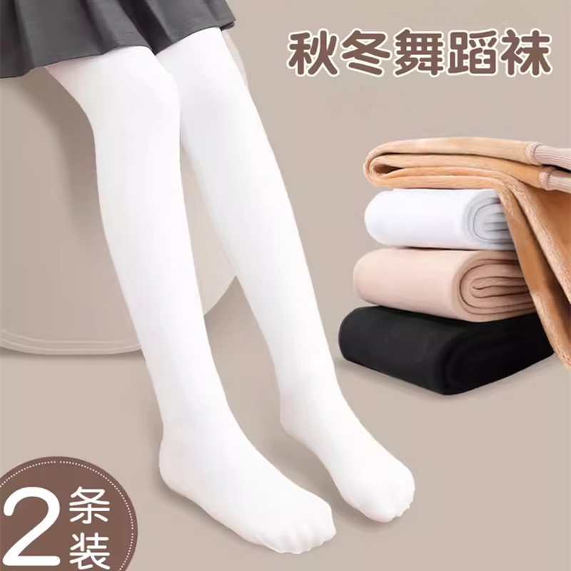 儿童连裤袜冬季加绒加厚款白色连脚打底袜秋冬一体外穿女童打底裤