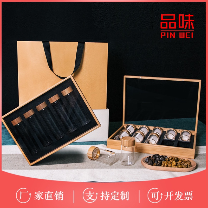 高档保健品礼盒包装盒虫草人参枸杞石斛通用礼品盒现货可印logo