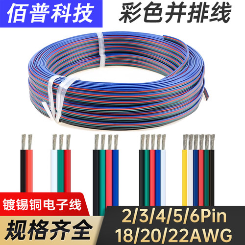 2/3/4/5/6P彩排并线18/20/22AGW