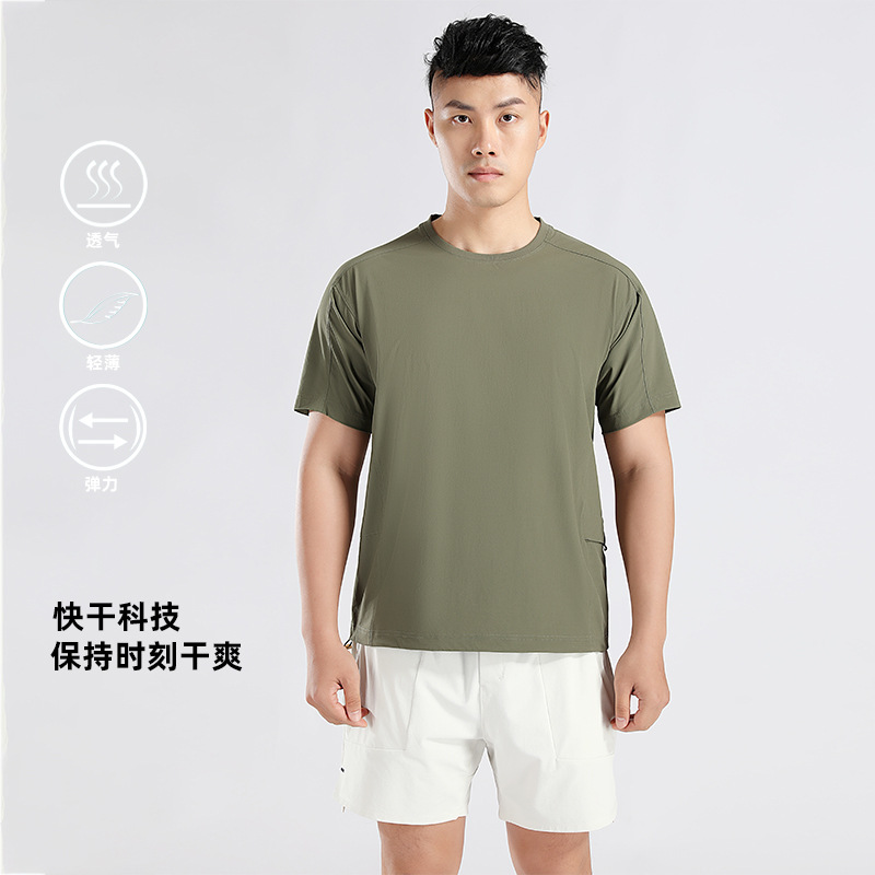 迪家同款运动速干t恤男夏短袖