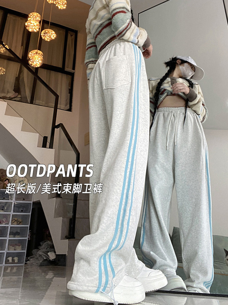 美式运动裤女加长版高个子175春款高腰宽松束脚阔腿超长版卫裤180图片
