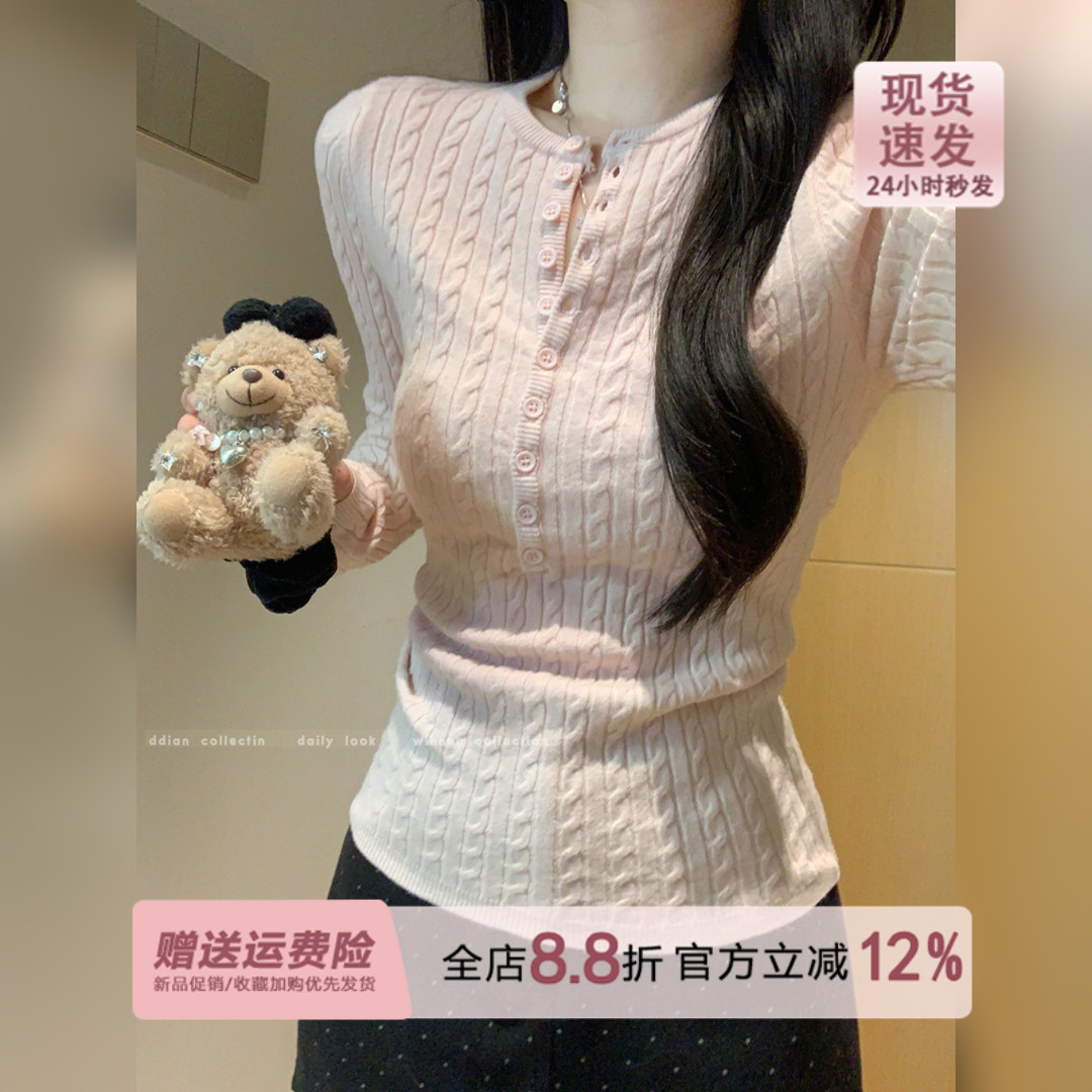 韩系粉色半开v领麻花长袖针织打底衫女秋冬内搭修身软糯毛衣上衣