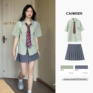 2025超火兩件套jk制服連衣裙女夏季 減齡一整套韓系氛圍感穿搭套裝