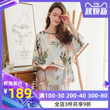 仿真丝绸性感冰丝韩版 甜美女士春秋长袖 家居服 芬腾睡衣女夏季 薄款