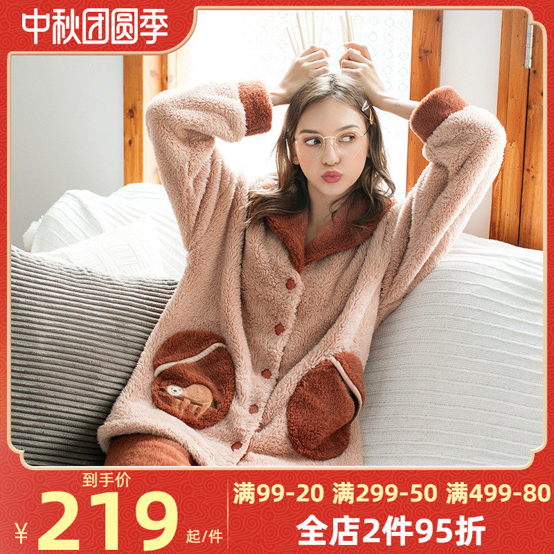 3芬腾睡衣女秋冬珊瑚绒加厚加绒可爱卡通刺绣树懒法兰绒家居服套装