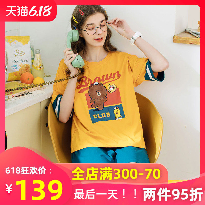 芬腾睡衣女夏季2020新款布朗熊卡通可爱学生短袖短裤家居服两件套