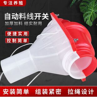 养猪自动喂料线下料60管人字三通猪用料线开关养猪场绞龙下料口