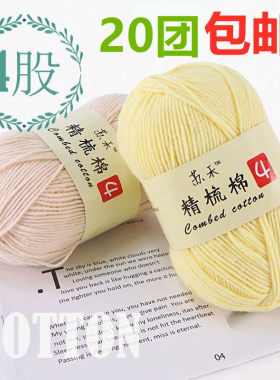 diy棉线玩偶毯子钩针毛线团