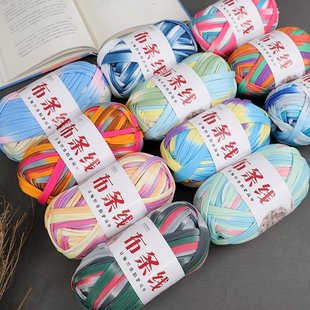 新款 布条线手工编织拖鞋 粗毛线微弹力钩针织篮坐垫地毯玩偶钩包包