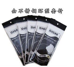 毛衣针编织工具毛线针钢针
