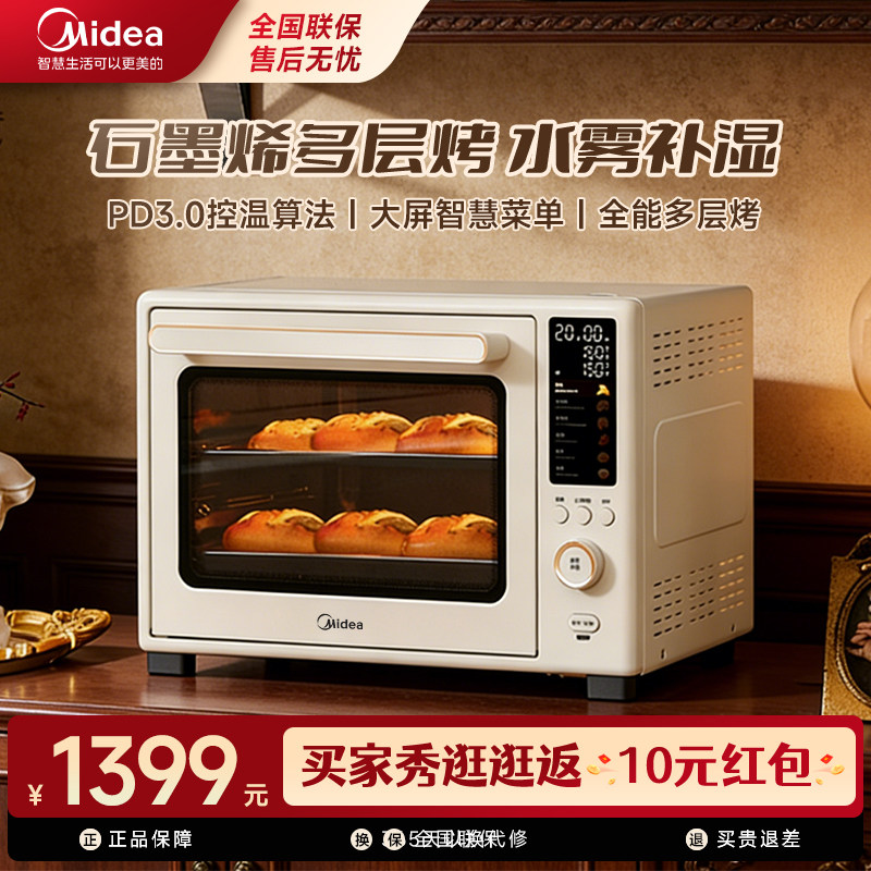 美的电烤箱40L大容量PT4030WPro图片