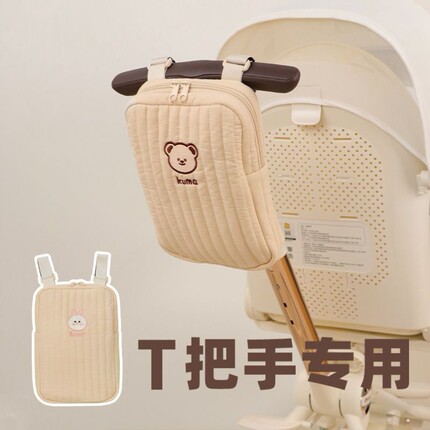 婴儿车挂包多功能推车收纳挂包遛娃神器配件置物袋丸丫口袋车通用