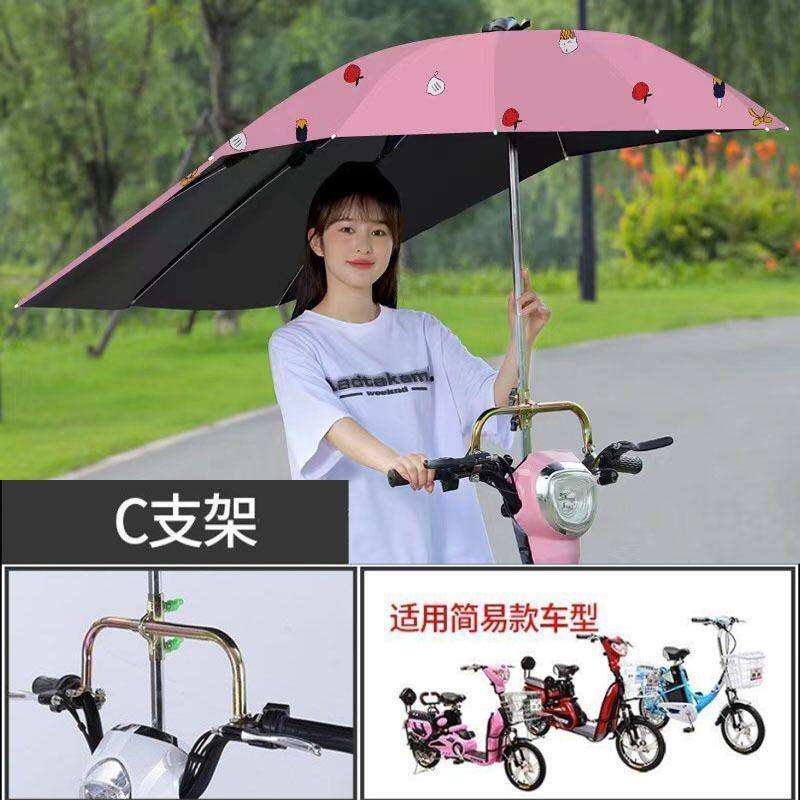 电动车电瓶车遮阳伞雨棚加长雨伞踏板摩托车加厚黑胶防雨防晒新款
