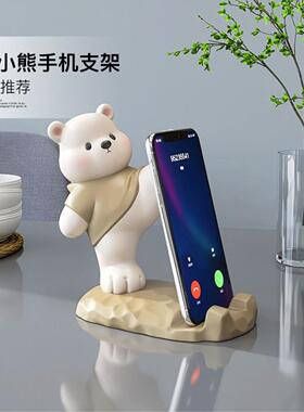 创意可爱手机架支架办公室桌面摆件卡通家用懒人看电视平板摆件
