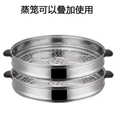 大容量电饭锅不锈钢蒸笼蒸架6L8L10L13L18L23L28L45L蒸屉蒸层蒸格
