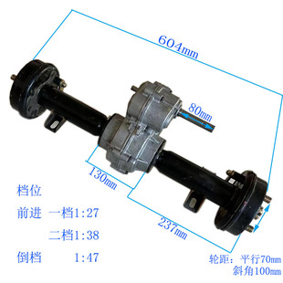 灰斗车翻斗车行走箱后桥工地手推车后桥一体箱汽油播种机变速箱