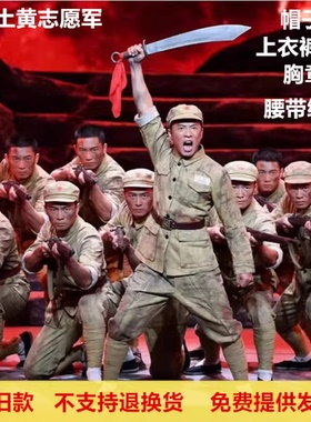 红色主题话剧冰血长津湖志愿军红军八路军做旧加血抗联舞台表演服