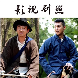 复古平民百姓民国土布服装店小二农村话剧演出服陕北农民马褂粗布