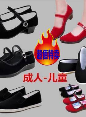 老北京布鞋儿童黑布鞋女童舞蹈礼仪鞋方扣鞋民国学生鞋子黑色