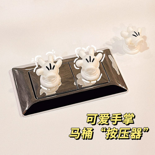 长美甲指甲辅助神器按键防水通用