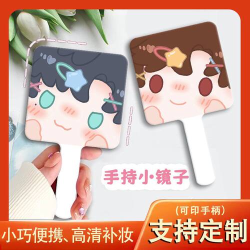 萧逸手持镜陆沉周边光与夜之恋随