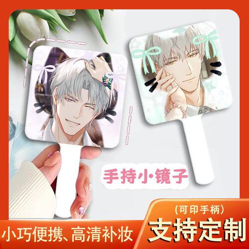 光与夜之恋小镜子查理苏陆沉夏鸣